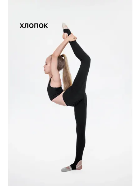 Kinglet Леггинсы лосины спортивные с пяткой для гимнастики и танцев