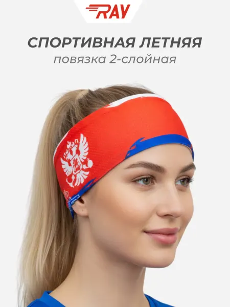 Ray Повязка эластичная для фитнеса