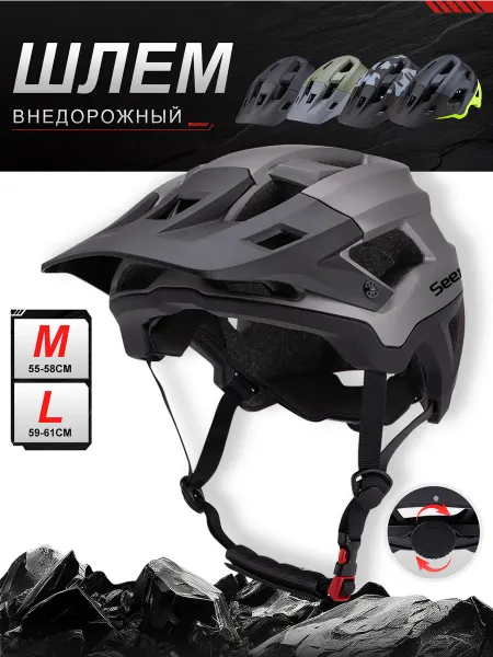 Велосипедный шлем