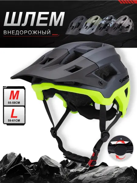Велосипедный шлем