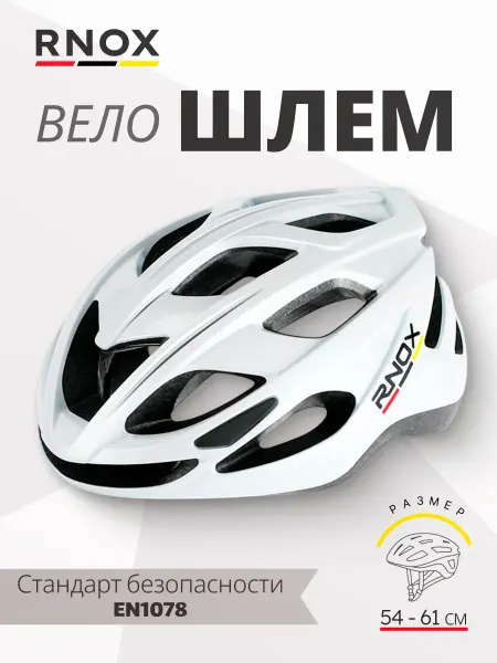 RNOX Шлем велосипедный