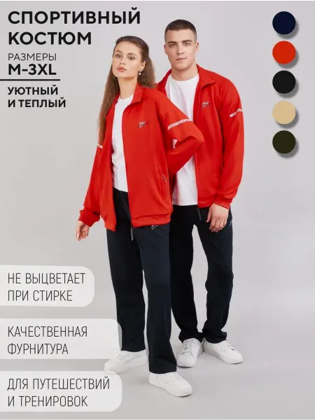 Nike Спортивный костюм