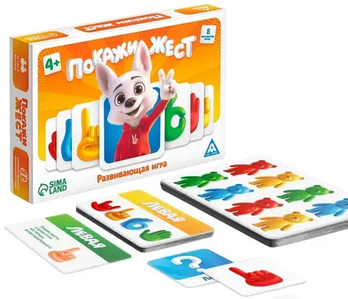 Настольная развивающая игра "Покажи жест" на мышление и мелкую моторику, детский игровой набор с карточками, 90 карт, 4+