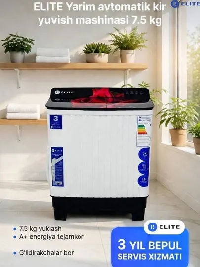Полуавтоматическая стиральная машина ELITE WM, 7.5 кг