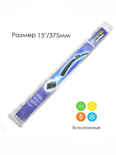 Consul Щетка стеклоочистителя автомобильная, дворники