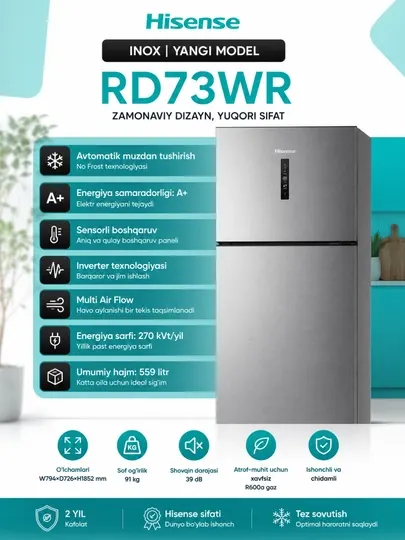 Hisense RD54WR / RD60WR / RD73WR — это современные двухкамерные холодильники