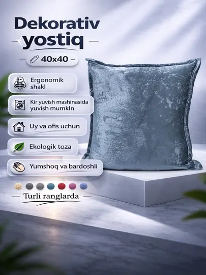 Декоративная подушка, для дома и офиса, 40 * 40 см