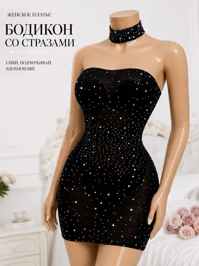 Костюм пеньюар: нижнее белье женское, игровой комплект 18+