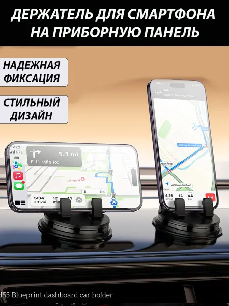 HOCO Автодержатель для смартфона