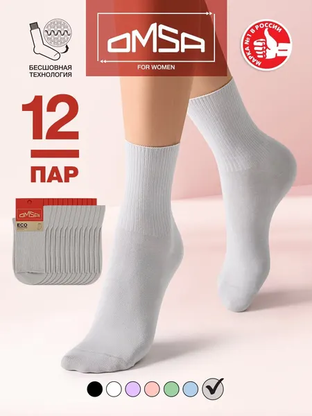 OmsaНоски OMSA ECO, комплект