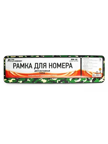 AVS Рамка под номерной знак "Taiga" двусоставная (камуфляж)