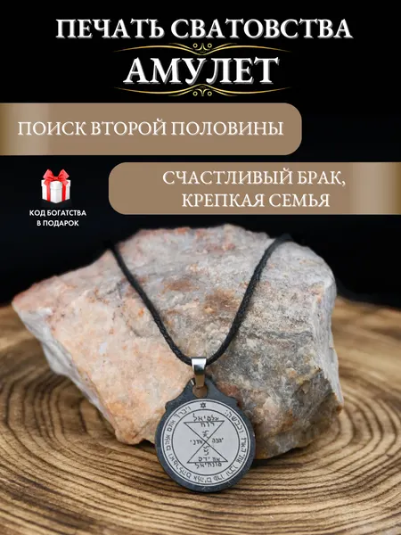 Gold TreeПодвеска