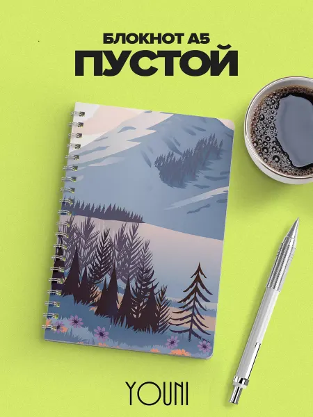 YOUni Блокнот с природой без линовки белые листы