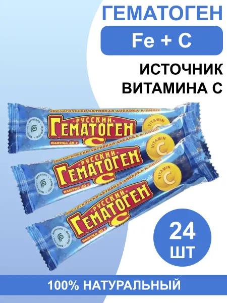 Фарм-про Гематоген русский с витамином С 40 г х 48 шт
