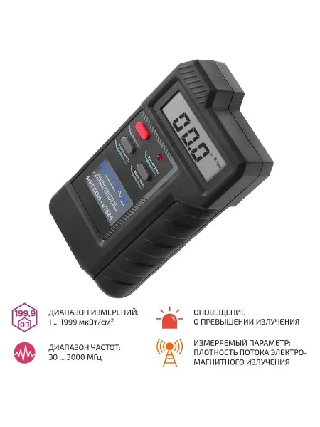 МЕГЕОН Измеритель уровня электромагнитного поля 07150