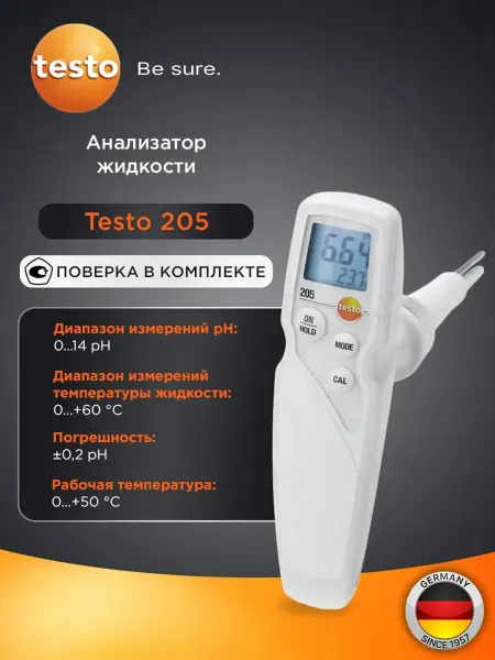 Testo pH-метр 205 с поверкой