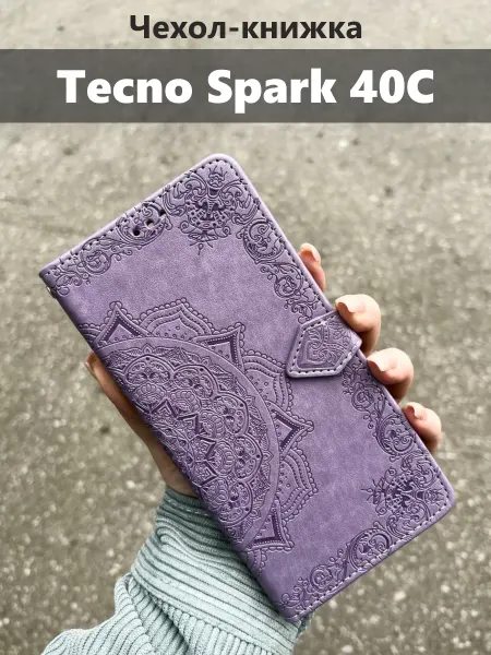 Kaktus Чехол книжка на Tecno Spark 40C Текно Техно Спарк 40с 40 с