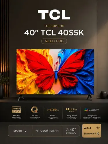 TCL Телевизор 40S5K QLED HDR10 40" Full HD, черный