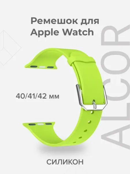 Lyambda Ремешок для Apple Watch 40 41 42 DS-APS08C-40-GN Green