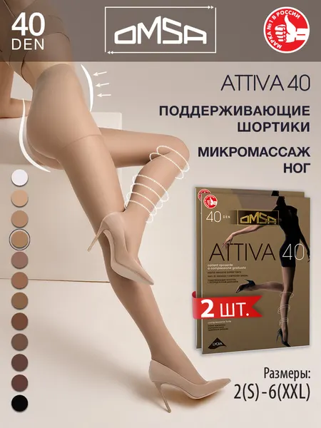 OmsaКолготки ATTIVA 40