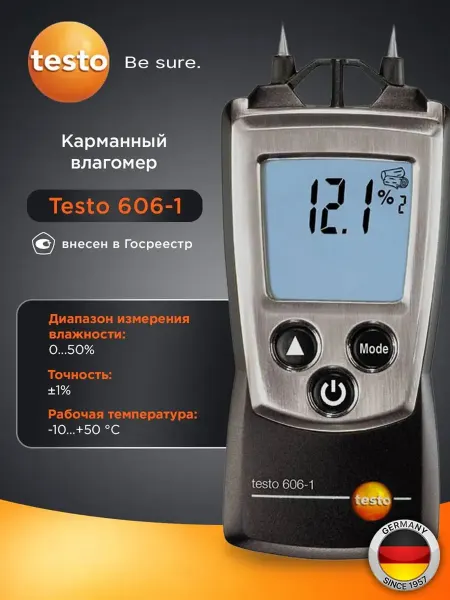 Testo Влагомер 606-1