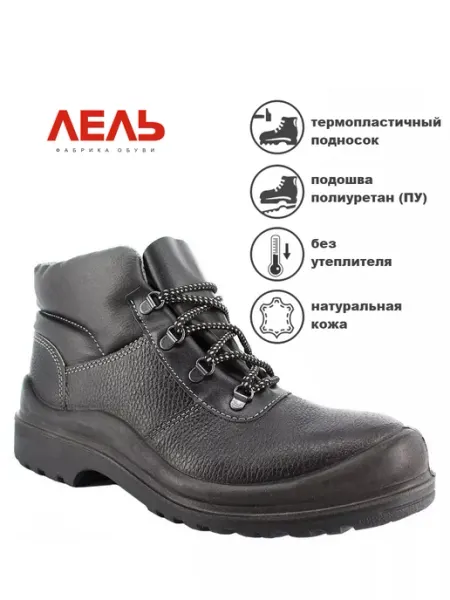 ЛЕЛЬ Ботинки
