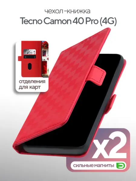 КRUЧЕ Чехол книжка Tecno Camon 40 Pro (4G)