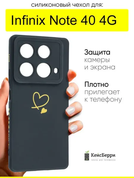 Infinix Чехол для Note 40 4G, серия Picture