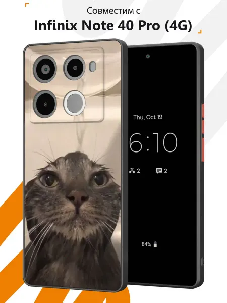 Мобилиус Чехол бампер на Infinix Note 40 Pro (4G) принт Лагерфельд