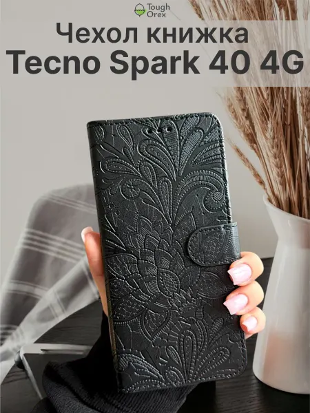 ToughOrex Чехол книжка на Tecno Spark 40 4G, Текно Техно Спарк 40