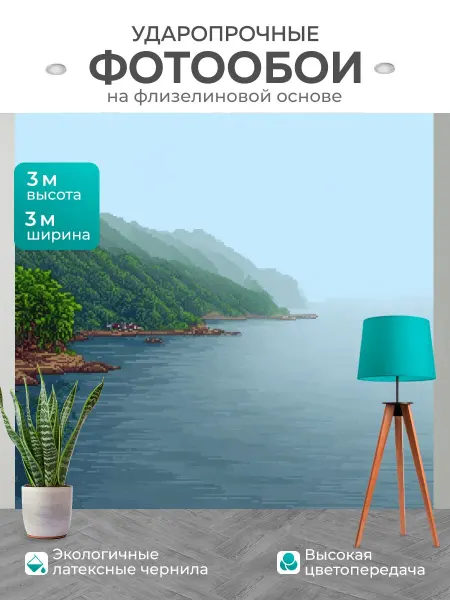 LotsPrints Фотообои "Море в стиле пиксель-арт, изображающее." 3x3м