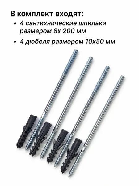 GTV Шпильки сантехнические