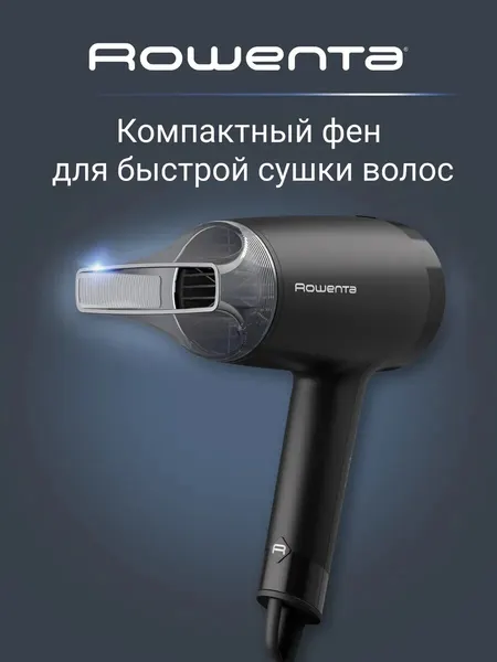 Фен для волос Express Style CV1803F0 с насадкой, 1600 Вт