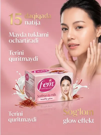 Fem Creme 8 г крем для осветления лица и обесцвечивания волос на лице