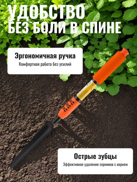 PARK Корнеудалитель HG3550-B3 поролоновая ручка