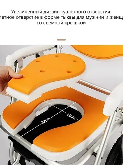 MediStep Складной унитаз-стульчак для купания в ванной комнате TCH-10