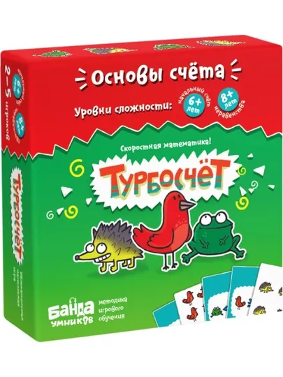 Настольная игра Банда умников «Турбосчёт»