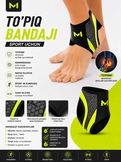 Спортивный бандаж на голеностоп, компрессионный фиксатор