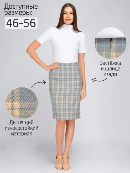 VISERDI Юбка карандаш женская офисная в клетку прямая светлая