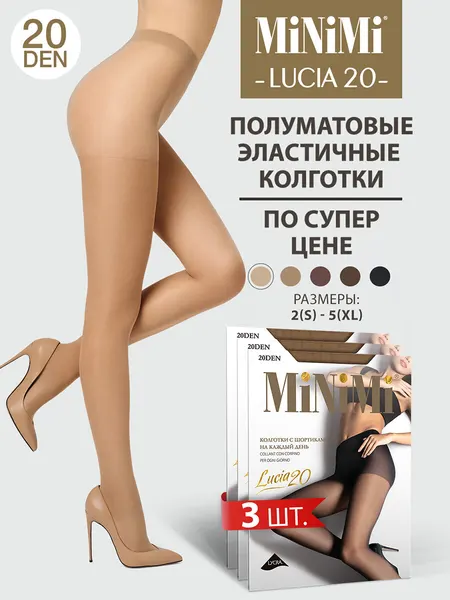 MiNiMiКолготки LUCIA 20