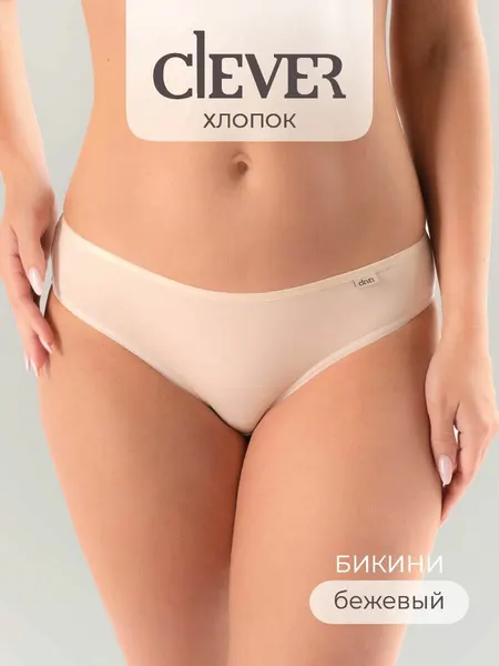 CLEVERТрусы