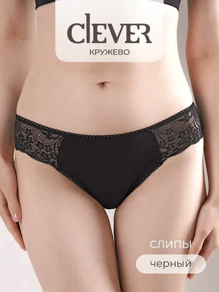 CLEVERТрусы