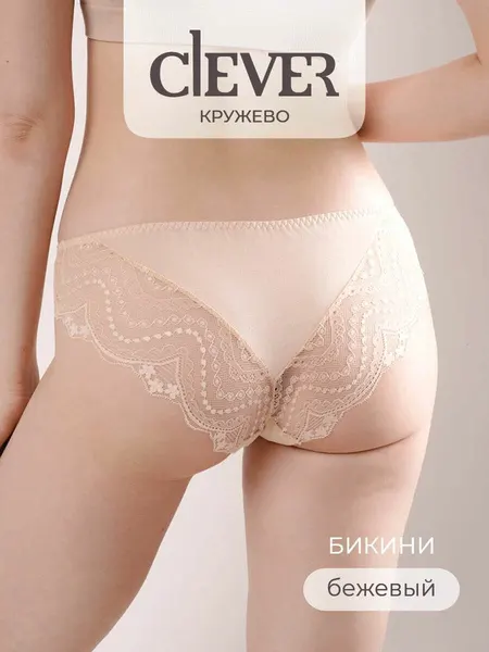 CLEVERТрусы