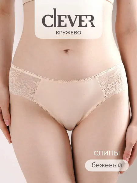 CLEVERТрусы Базовая коллекция