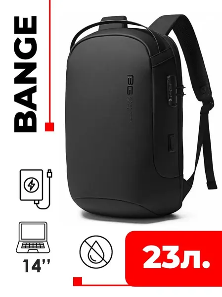 BangeРюкзак Bange BG-7225 23л. Black городской 23л. для ноутбука 14 дюймов