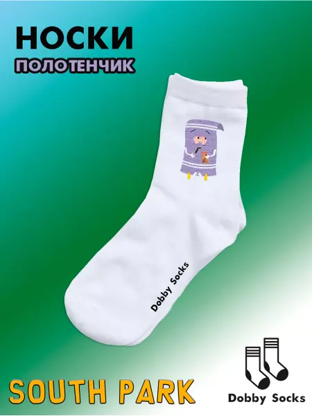 Dobby Socks Южный Парк. Полотенчик