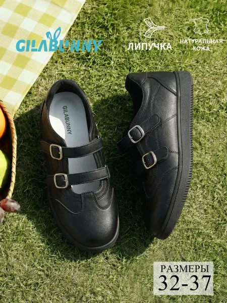 GILABUNNY Туфли кожаные школьные для девочек