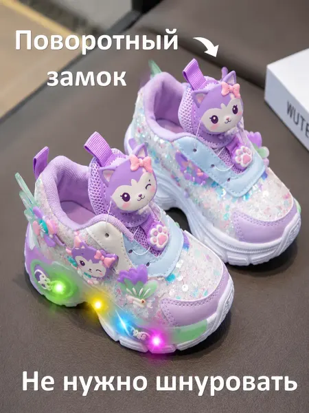 LEBRE Кроссовки детские Куроми кеды