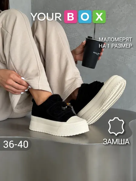 YOURBOX Кеды женские демисезонные на высокой платформе