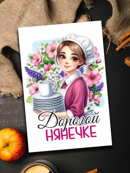 Podarkoz Магнит в детский садик